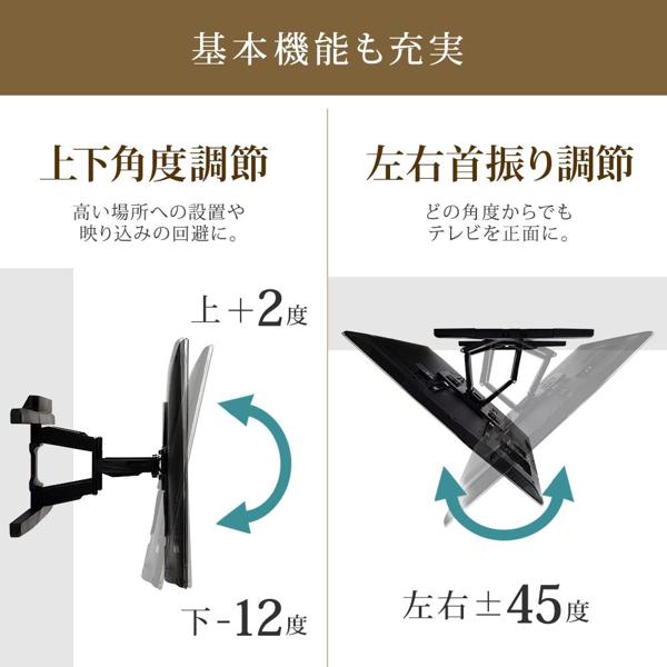 【新品】スタープラチナ STARPLATINUM TVSFRVA226MB ヨドバシ.com - スタープラチナ STARPLATINUM テレビ壁掛け金具