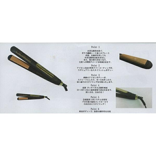 楽天市場】next innovation ヘアーアイロン fifty フィフティ II