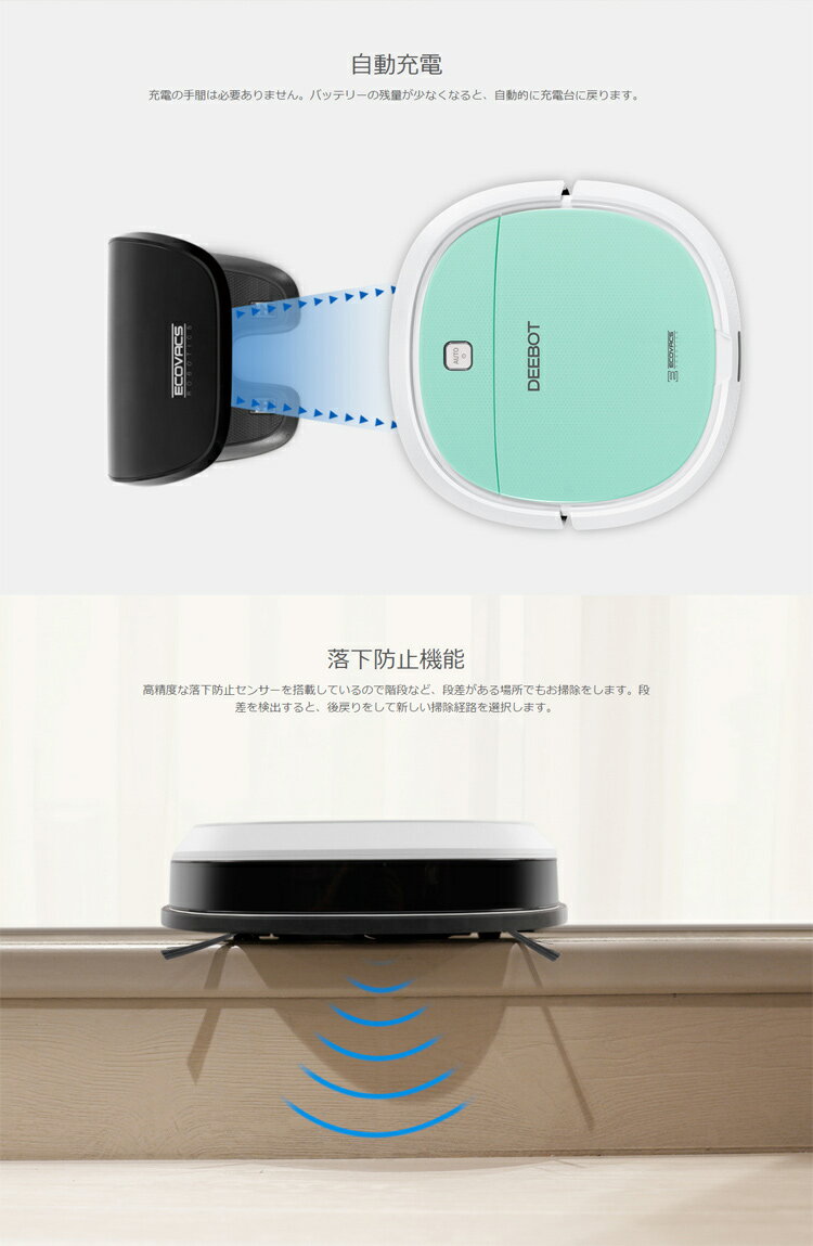 ECOVACS DEEBOT mini ロボット掃除機 ECOVACS ロボット掃除機 水拭き両用 11,000pa エコバックス