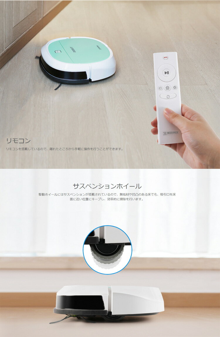 ECOVACS DEEBOT 床用ロボット掃除機 MINI DK560 楽天市場】新品ECOVACS DEEBOT 床用ロロボット掃除機 コンパクト