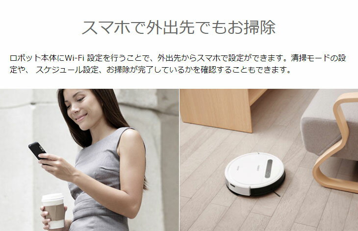 楽天市場】エコバックスジャパン ロボット掃除機 deebot ozmo 615 水量