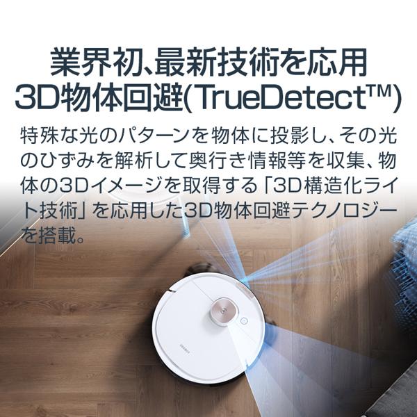 楽天市場】エコバックスジャパン ECOVACS ロボット掃除機 DEEBOT 楽天市場】エコバックスジャパン ECOVACS ロボット掃除機 DEEBOT