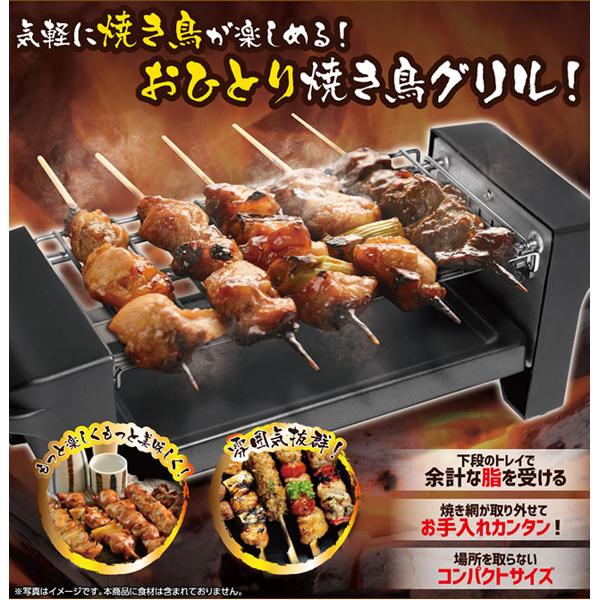 楽天市場】ピーナッツ・クラブ 焼き鳥グリルマイスター | 価格比較 - 商品価格ナビ