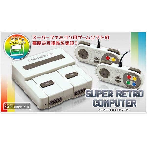 楽天市場】ピーナッツ・クラブ スーパーレトロコンピューター スーパーファミコン互換機 エミュレータ KK-00459 | 価格比較 - 商品価格ナビ