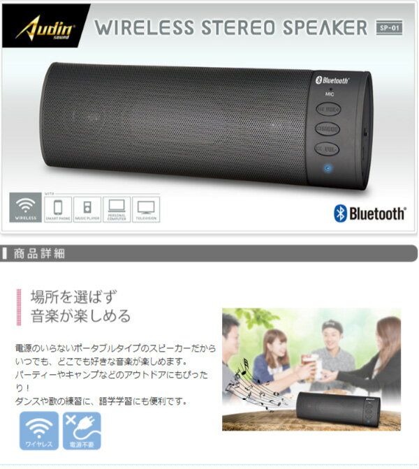 ワイヤレスステレオスピーカー 楽天市場】ピーナッツ・クラブ ピーナッツクラブ A-S ワイヤレス