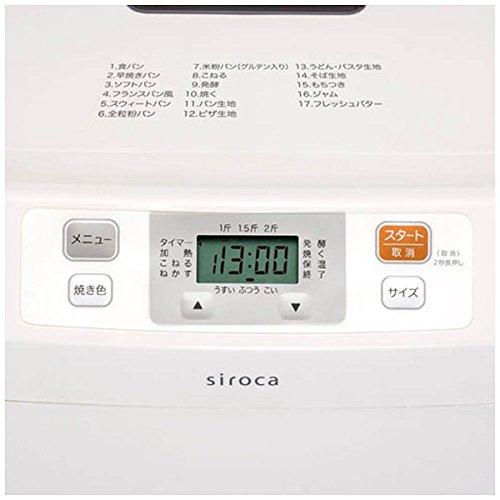楽天市場】シロカ siroca ホームベーカリー SB-111 | 価格比較