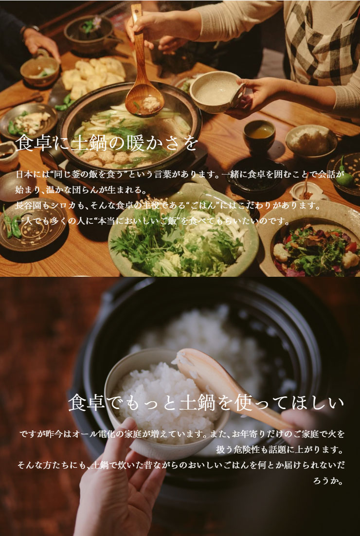 楽天市場】シロカ 長谷園*siroca かまどさん電気 SR-E111(K)(1台