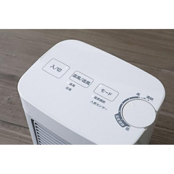 【美品】siroca 温度調節・人感センサー付き 足元ヒーター SH-T131 Amazon | シロカ 温度調節・人感センサー付き 足元ヒーター まめ