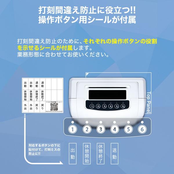 VOICEタイムレコーダー VT-3000 VOICE 高機能自動集計タイムレコーダー VT-3000 – VOICEタイム