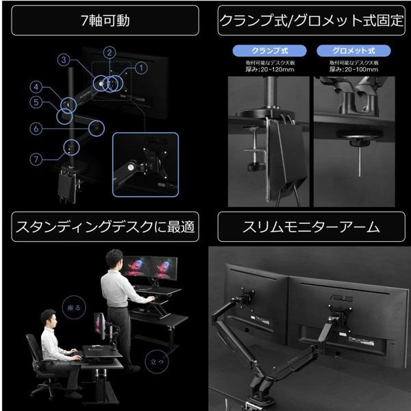 楽天市場】ビーズ Bauhutte ロングモニターアームGS BMA-1GS-BK