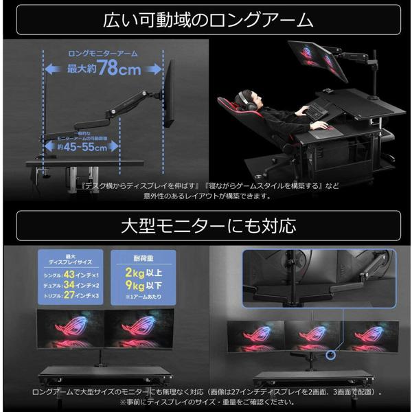 Bauhütte BMA-1GS ロングモニターアーム 61kJeBxUlML._AC_UL210_SR210,