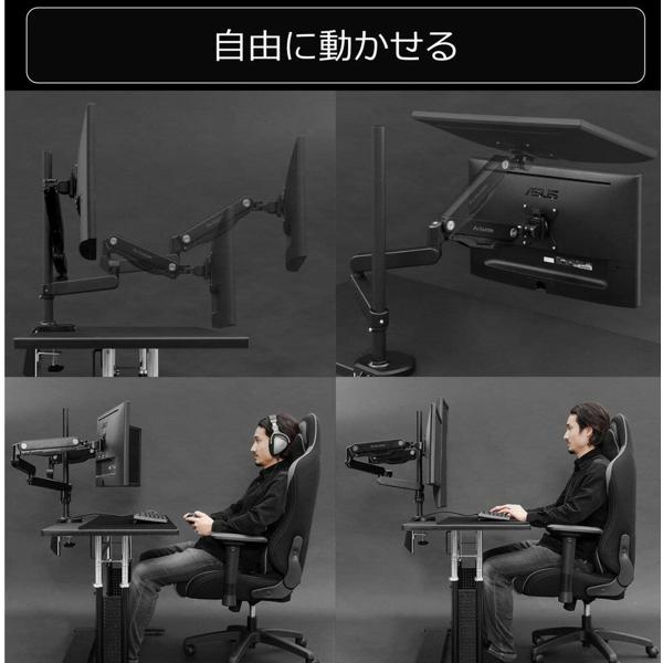楽天市場】ビーズ Bauhutte ロングモニターアームGS BMA-1GS-BK | 価格