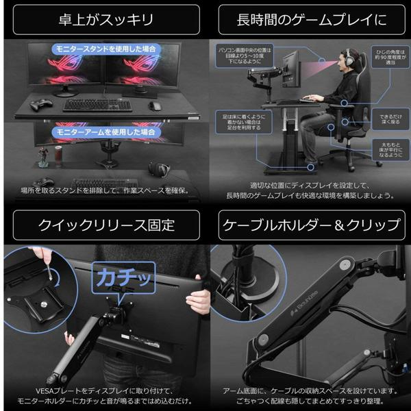 Bauhutte ロング モニターアーム GS シングル BMA-1GS-BK 楽天市場】Bauhutte バウヒュッテ ゲーミング ロングモニター
