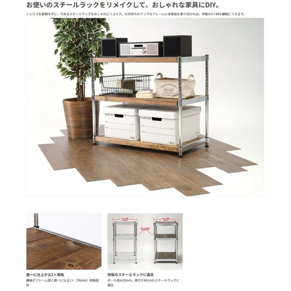 楽天市場 ビーズ Doppelganger ワンオフdiyスチールラック 棚板diyキット サンドブラック Dds555 Bk 価格比較 商品価格ナビ