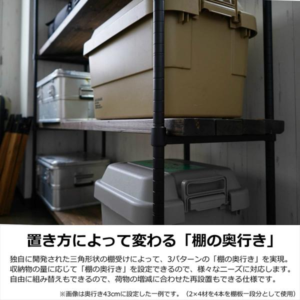 be-s　ドッペルギャンガー　6レッグシェルフ　廃盤品　ブラック be-s ドッペルギャンガー 6レッグシェルフ 廃盤品 ブラック