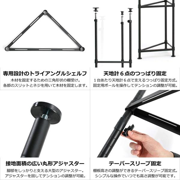 be-s　ドッペルギャンガー　6レッグシェルフ　廃盤品　ブラック be-s ドッペルギャンガー 6レッグシェルフ 廃盤品 ブラック