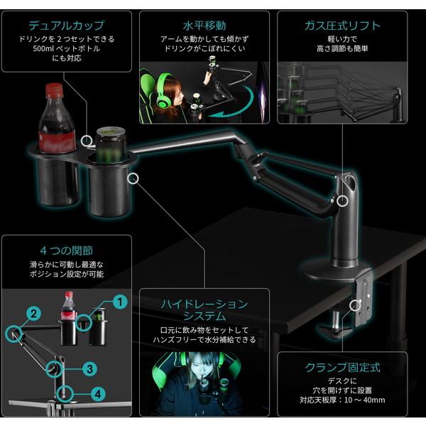 バウヒュッテ　ハイドロアーム ドリンクホルダーデスク用　BMA-120HY-BK 楽天市場】ビーズ Bauhutte バウヒュッテ ハイドロアーム ドリンク