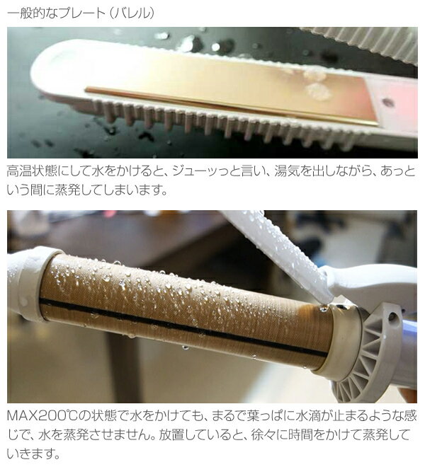 楽天市場】KINUJO KINUJO カールアイロン 巻女 28mm MKR-331-28(1台