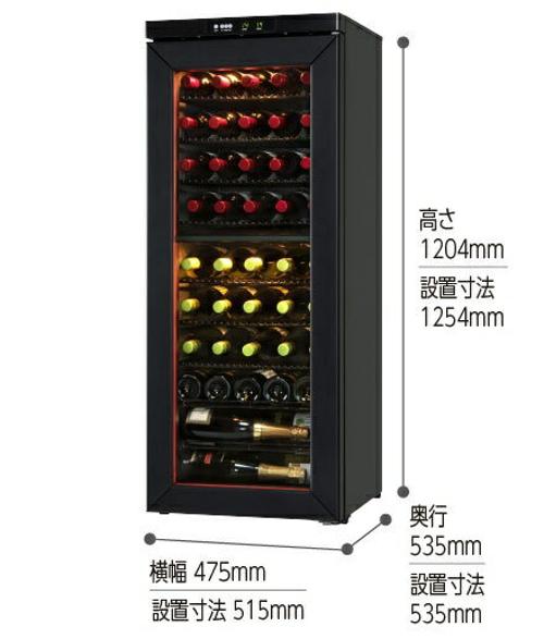 楽天市場】さくら製作所 さくら製作所 ワインセラー SS46 | 価格