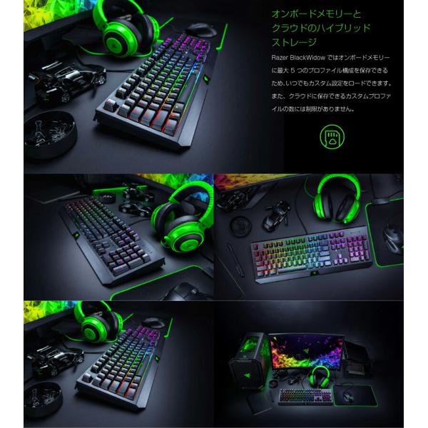 楽天市場】MSY Razer ゲーミングキーボード BLACKWIDOW 2019 JP