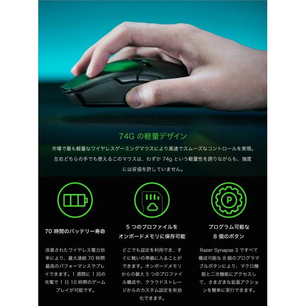 楽天市場 Msy Razer ワイヤレス ゲーミングマウス Viper Ultimate 価格比較 商品価格ナビ