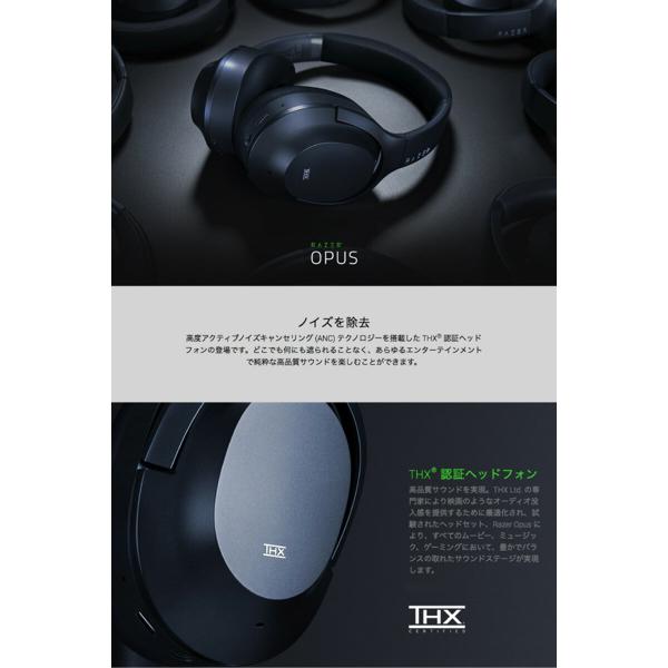 楽天市場】MSY Razer OPUS ワイヤレスヘッドホン | 価格比較 - 商品