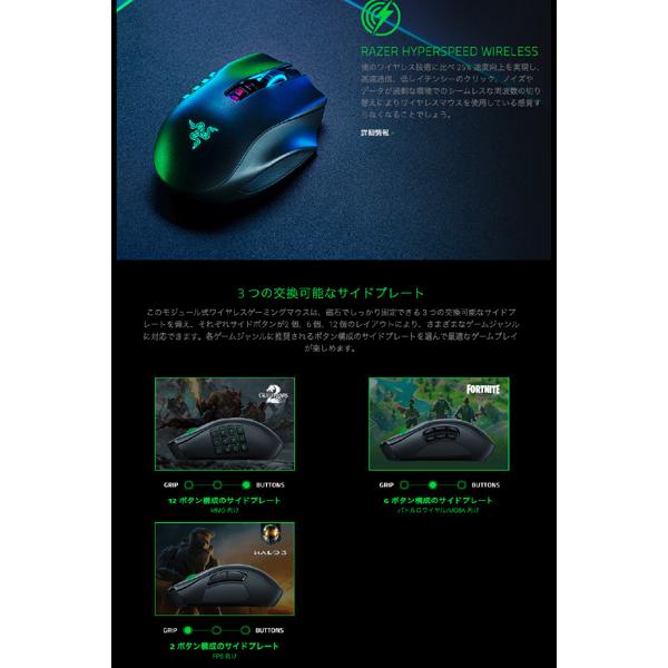 楽天市場】MSY Razer Naga Pro チャージングドックバンドル RZ01