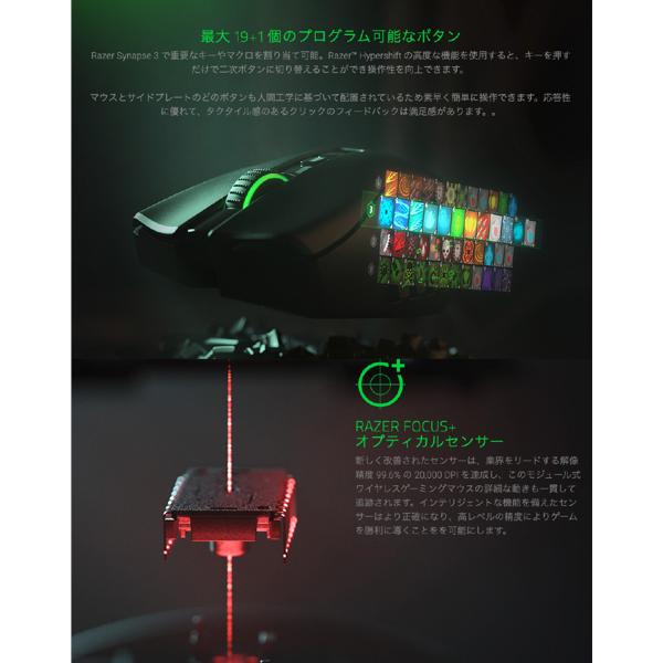 楽天市場】MSY Razer Naga Pro チャージングドックバンドル RZ01