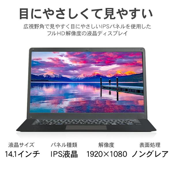 楽天市場】FFF SMART LIFE CONNECTED ノートパソコン Windows10 14 