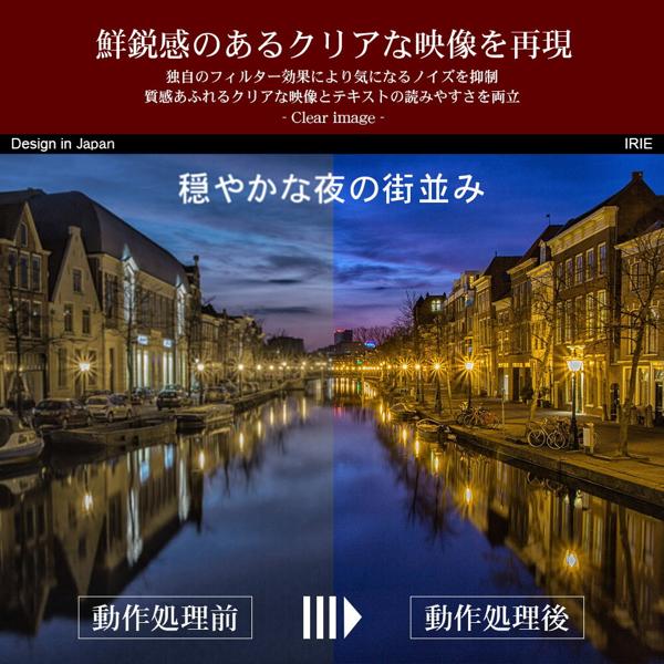楽天市場】FFF SMART LIFE CONNECTED IRIE アイリー 液晶テレビ 50V型 