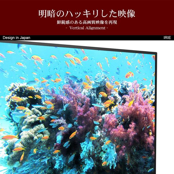 楽天市場】FFF SMART LIFE CONNECTED IRIE アイリー 液晶テレビ 50V型