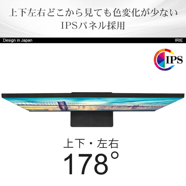 楽天市場】FFF SMART LIFE CONNECTED IRIE モニター 4K 28インチ FFF 