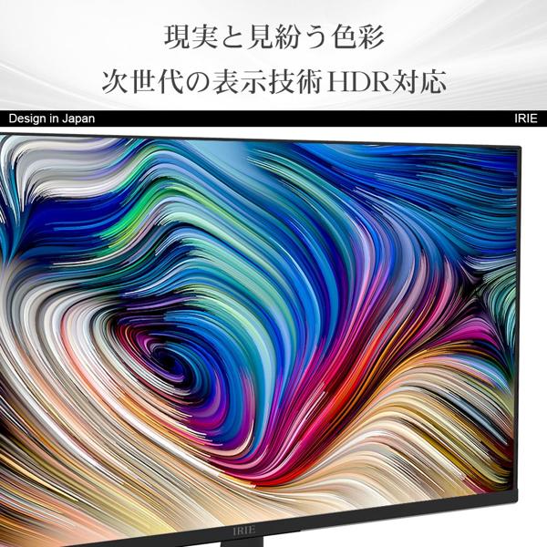 IRIE 28インチ4Kモニター　FFF-LD28P1 IRIE 4Kモニター 28インチ | FFF-LD28P1