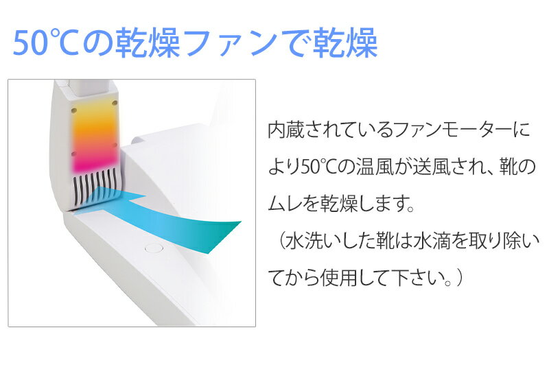 楽天市場】ブランディングジャパン 靴の脱臭・除菌・乾燥器 リフレッ