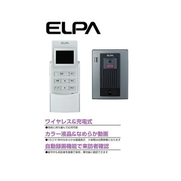 楽天市場】朝日電器 エルパ ワイヤレステレビドアホン WDP-100(1