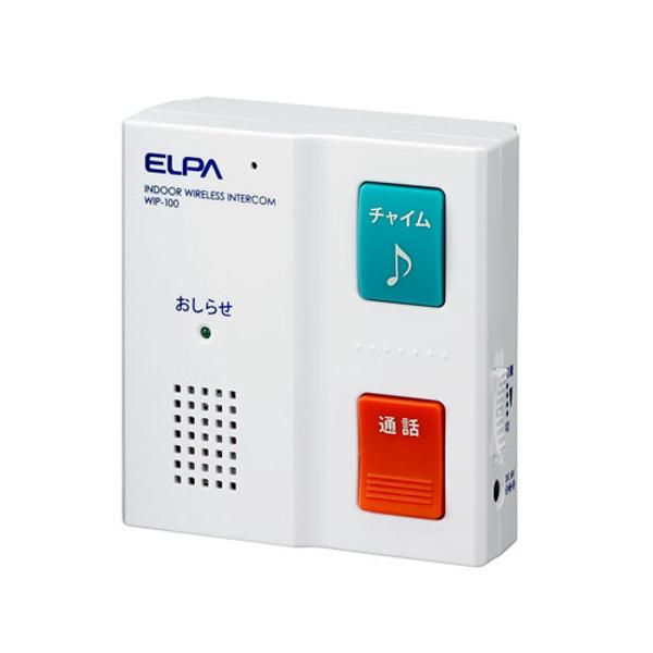 楽天市場】朝日電器 ELPA エルパ ワイヤレスインターホン 子機 増設用 