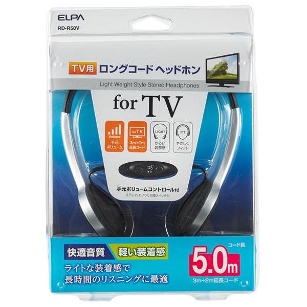 【楽天市場】朝日電器 エルパ テレビ用ロングコードヘッドホン RD