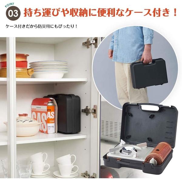 楽天市場】岩谷産業 イワタニ カセットフー プチスリムII (ケース付