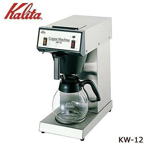 楽天市場】カリタ Kalita 業務用コーヒーマシン KW-12 | 価格比較