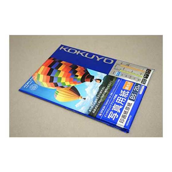 コクヨ KJ-D12Ｂ５-20 インクジェットプリンタ用紙 写真用紙＞(高光沢
