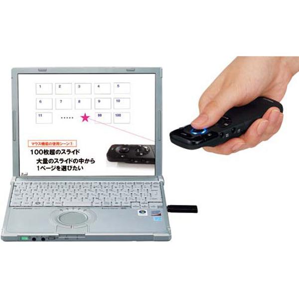 コクヨ - コクヨ PCプレゼンポインター エアビーム マウス機能付 ELA-P2 楽天市場】コクヨ コクヨ PCプレゼンポインター エアビーム