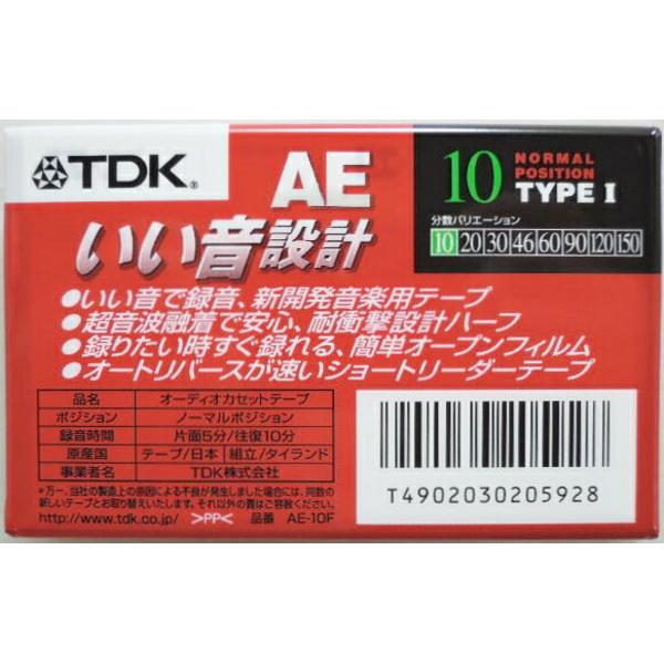 楽天市場】TDK オーディオカセットテープ AE-10F | 価格比較 - 商品