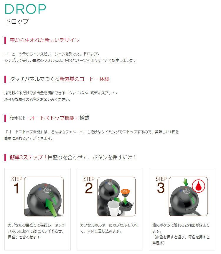 楽天市場】ネスレ日本 ネスレ日本 ネスカフェドルチェグスト 楽天市場】ネスレ日本 ネスレ日本 ネスカフェドルチェグスト