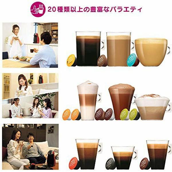 楽天市場】ネスレ日本 ネスレ日本 ネスカフェドルチェグストジェニオ2