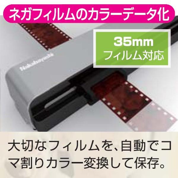 楽天市場】ナカバヤシ ナカバヤシ フォトレコW A4フォトネガパーソナルレコーダー プレミアムシルバー PRN-400S | 価格比較 -  商品価格ナビ