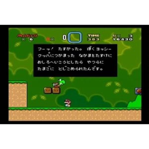 楽天市場】任天堂 スーパーマリオワールド | 価格比較 - 商品