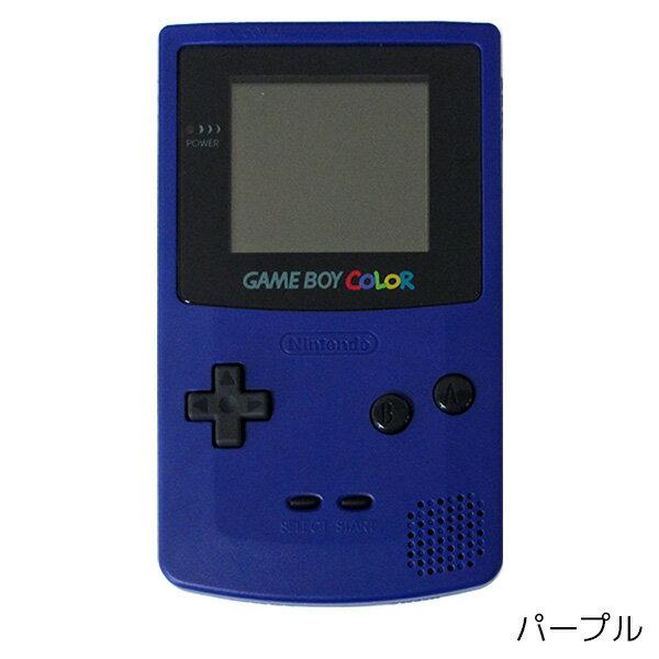 品質一番の ゲームボーイカラー 任天堂 NINTENDO パープル GBC 携帯用 