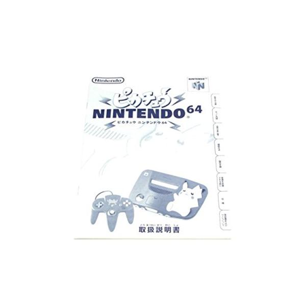 楽天市場】任天堂 Nintendo 旧世代ゲーム機本体 NINTENDO 64