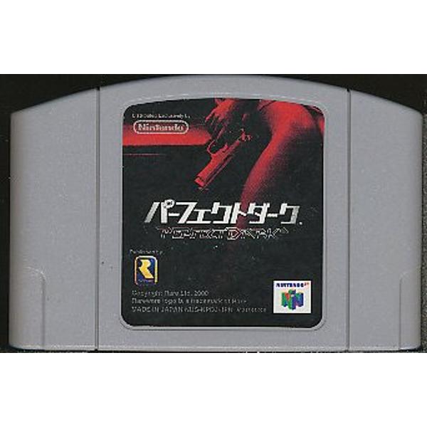 NINTENDO 64 - 【パーフェクトダークすぐ遊べるセット】ニンテンドー64 拡張パック付き N64 パーフェクトダーク メモリー拡張パック同梱版【起動確認 箱
