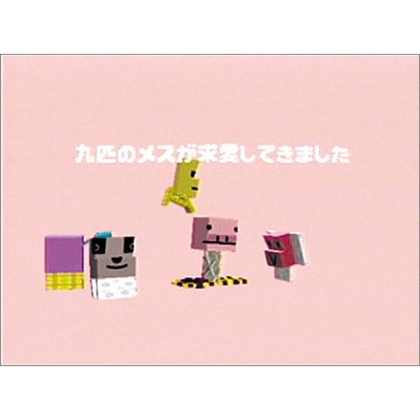 楽天市場】任天堂 GC 動物番長 NINTENDO GAMECUBE | 価格比較